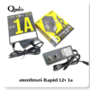 อแดปเตอร์กล้องวงจรปิด RP-1 Rapid