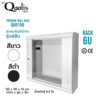 ตู้แร็ครุ่น QA6159 ขนาด 6U Qoolis แท้ 100% Wall rack  รุ่นสลิม ประหยัดพื้นที่ ติดตั้งง่าย
