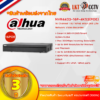 เครื่องบันทึก Dahua 32 ช่อง  รุ่น DHI-NVR4432-16P-4KS2 (16POE) (สินค้ามีการรับประกัน 3 ปี)